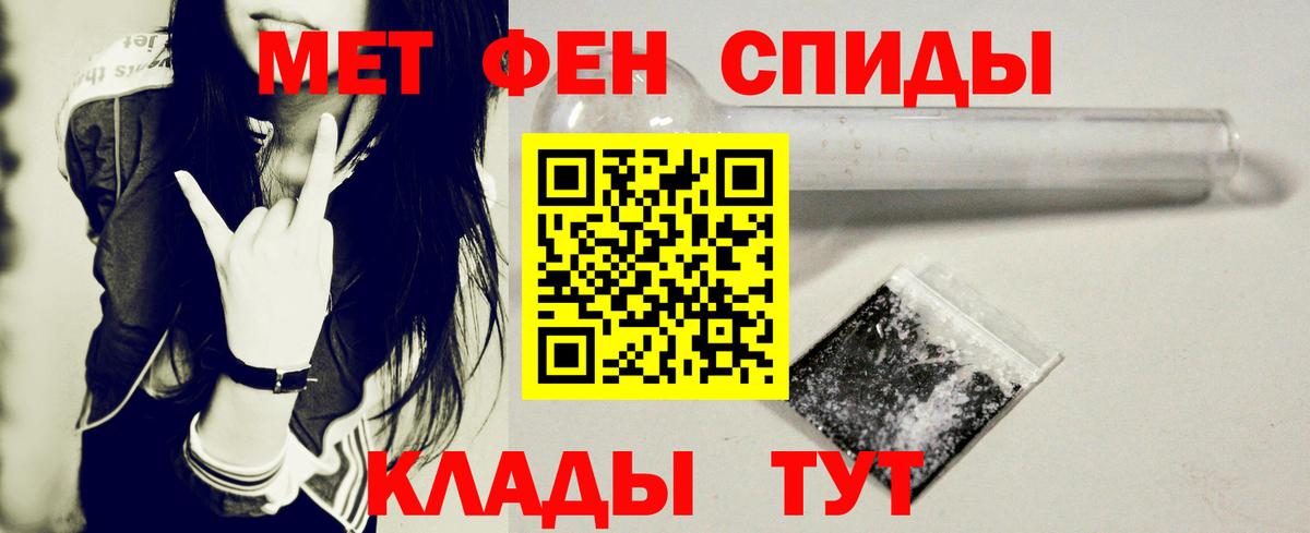 АМФЕТАМИН Розовый Майский