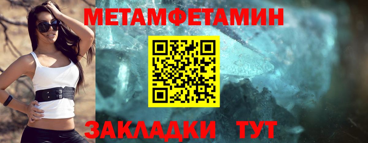 Майский  blacksprut ссылка  Вход с VPN  Amphetamine 97%  Amphetamine 