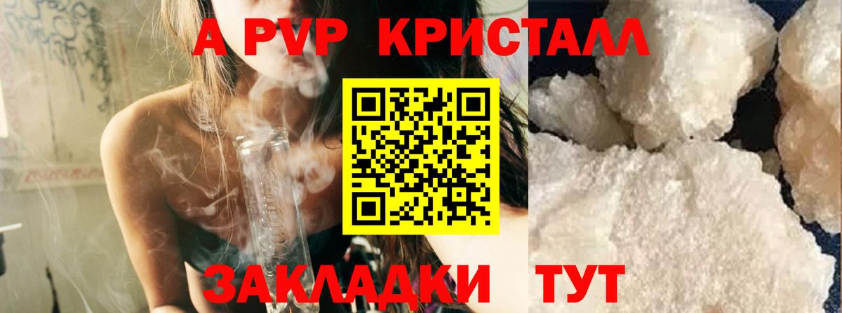 Амфетамин Майский