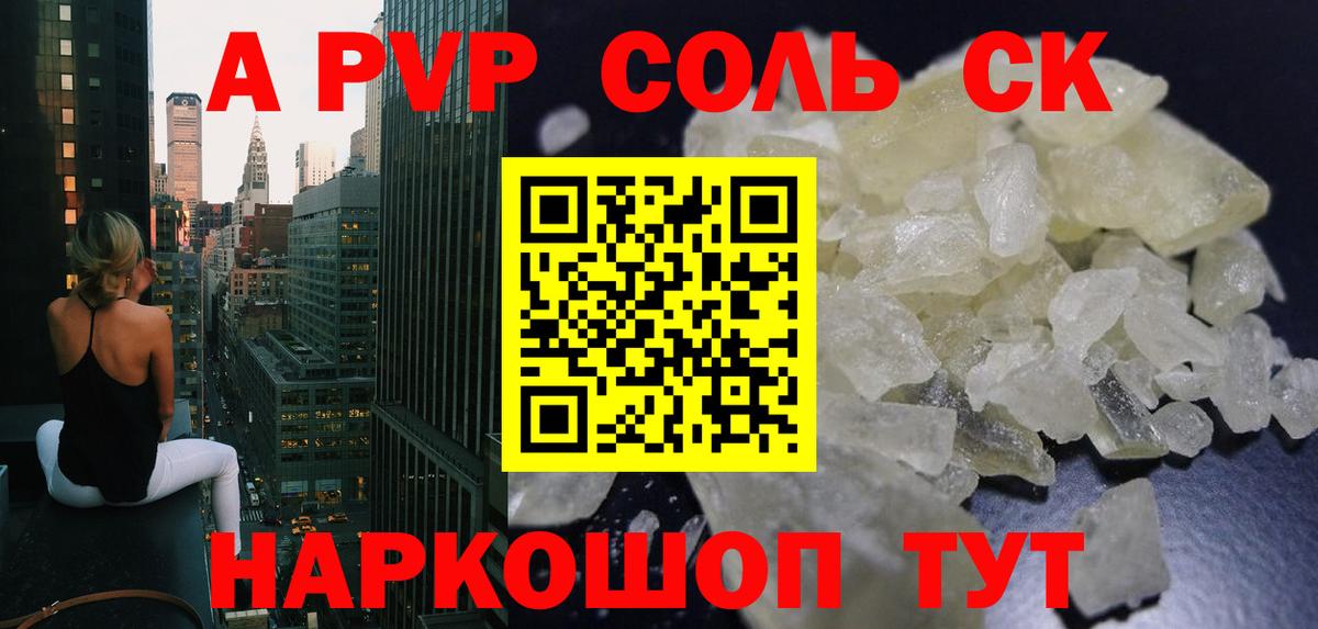 Кокаин  Бошки Шишки  А ПВП СОЛЬ кристаллы  Вход с VPN  Майский  МЕТАДОН  Мефедрон   Гашиш 