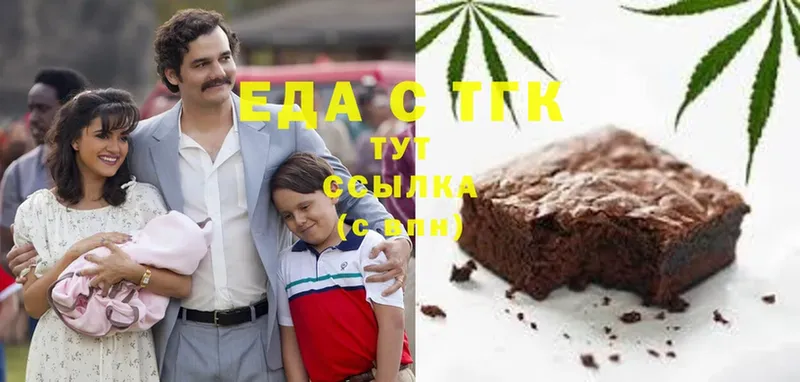 где продают наркотики  Майский  Cannafood марихуана 