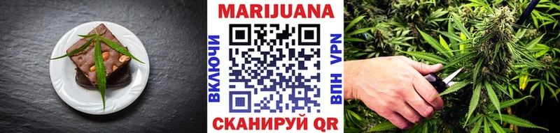 блэк спрут ТОР  Майский  Еда ТГК конопля 