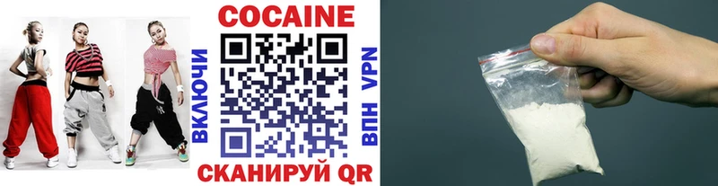 COCAIN 97%  блэк спрут вход  Майский 