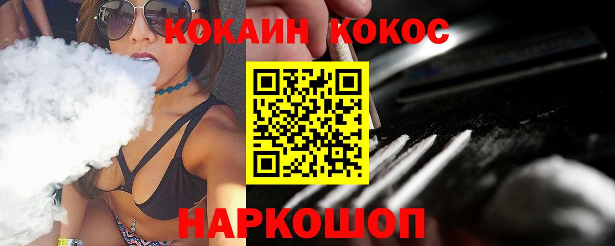 Кокаин Перу Майский