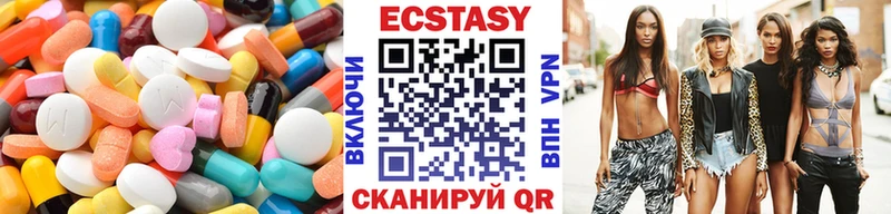 ЭКСТАЗИ 99%  Майский 
