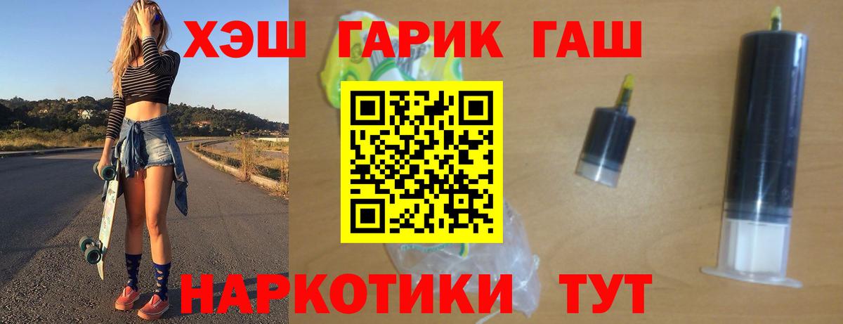 Гашиш Premium Майский