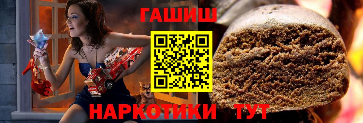 ГАШИШ ice o lator  ГАШИШ индика сатива  Майский 