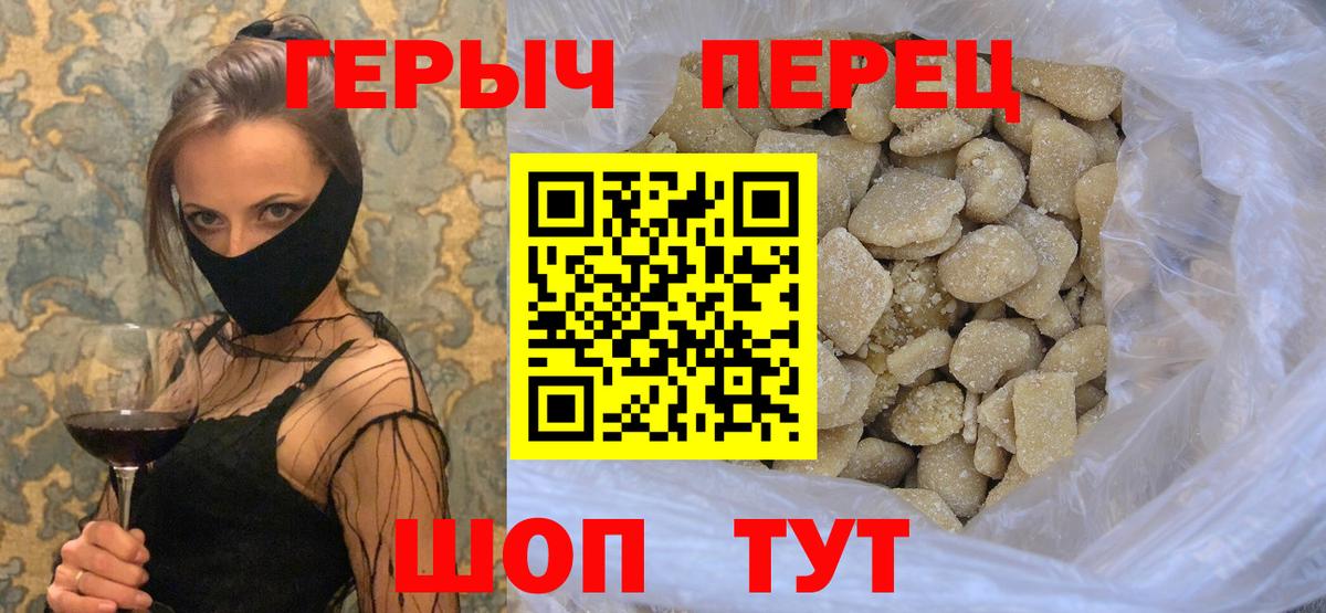 ГЕРОИН  Майский  ГЕРОИН Афган 