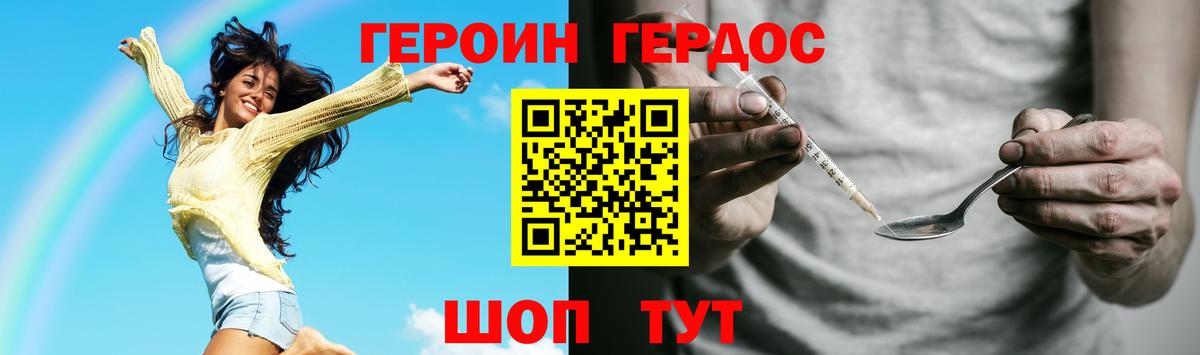 ГЕРОИН Афган Майский