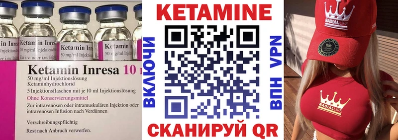 hydra сайт  купить наркотики сайты  Майский  КЕТАМИН VHQ 