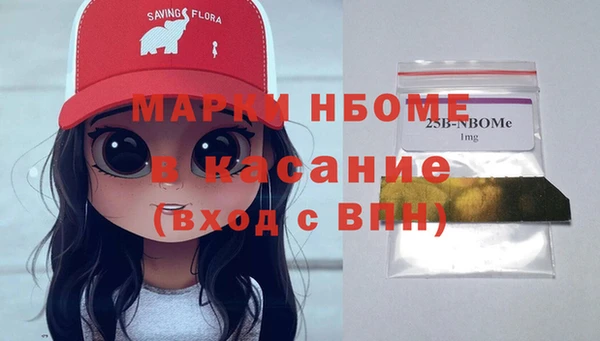 гашишное масло Осинники