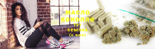 а пвп мука Осташков