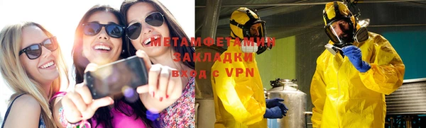ALPHA-PVP Няндома