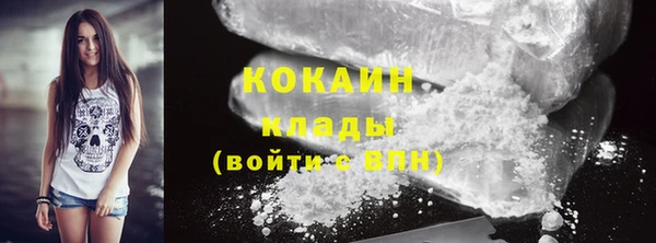 гашишное масло Осинники