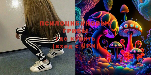 таблы Нягань