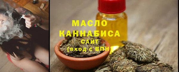 каннабис Гусиноозёрск