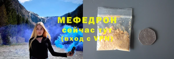 а пвп мука Осташков