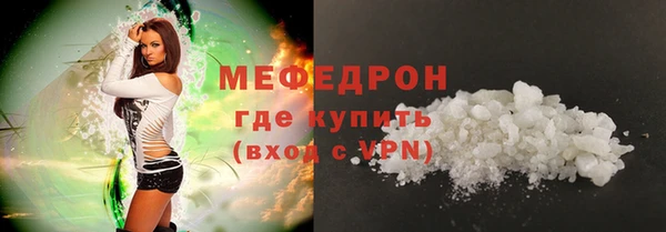 таблы Нягань