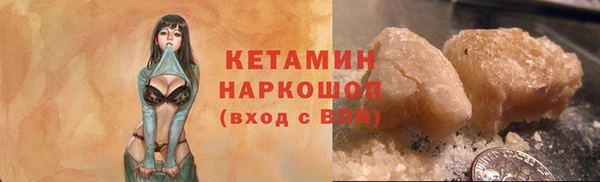 гашишное масло Осинники