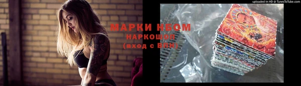 гашишное масло Осинники