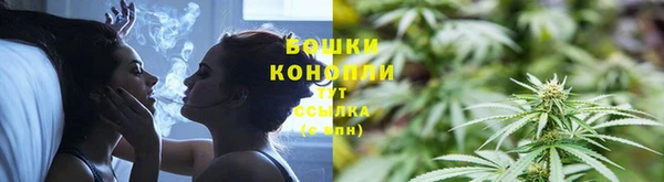 гашишное масло Осинники