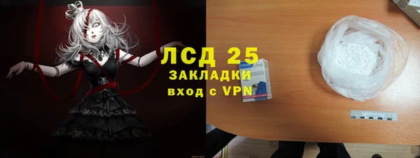 гашишное масло Осинники
