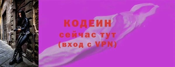 гашишное масло Осинники