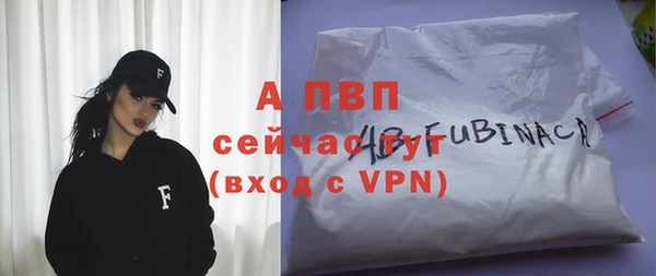 гашишное масло Осинники