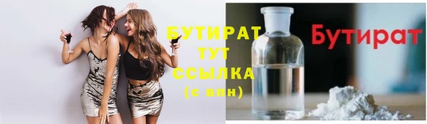 а пвп мука Осташков