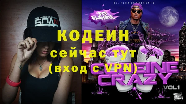 ALPHA-PVP Няндома