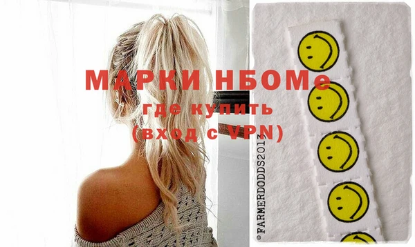 гашишное масло Осинники