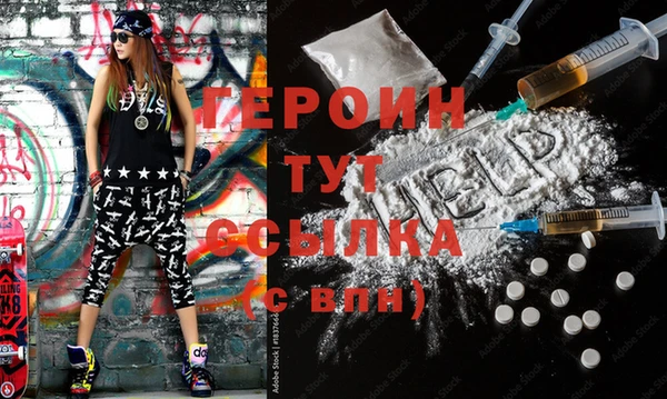 гашишное масло Осинники