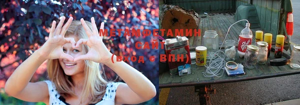 героин Нязепетровск