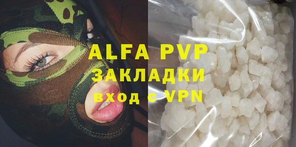 а пвп мука Осташков