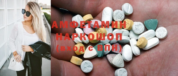 гашишное масло Осинники