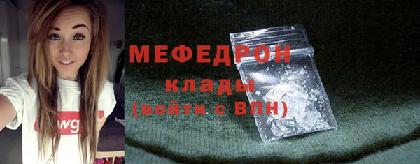 а пвп мука Осташков