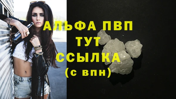 а пвп мука Осташков