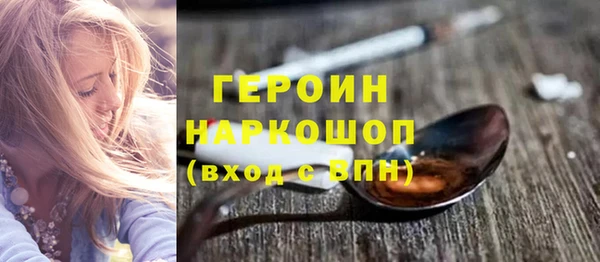 гашишное масло Осинники