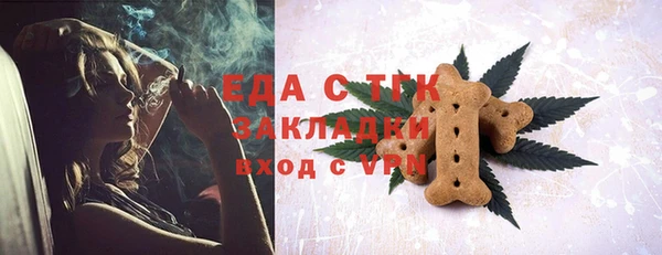 гашишное масло Осинники