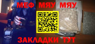 мескалин Апшеронск