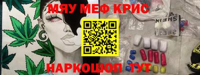 альфа пвп VHQ Гатчина