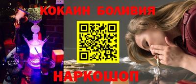 мескалин Апшеронск