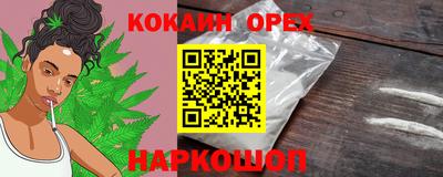 экстази Аргун