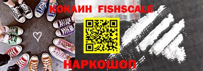 мескалин Апшеронск