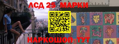 марки nbome Апрелевка