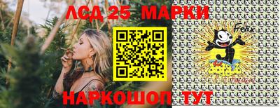 мескалин Апшеронск