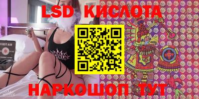 марки nbome Апрелевка