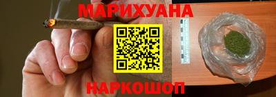 марки nbome Апрелевка