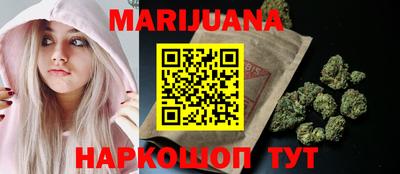 мескалин Апшеронск