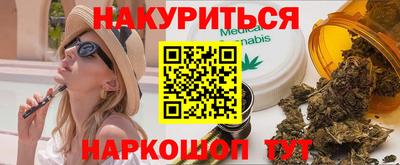альфа пвп VHQ Гатчина